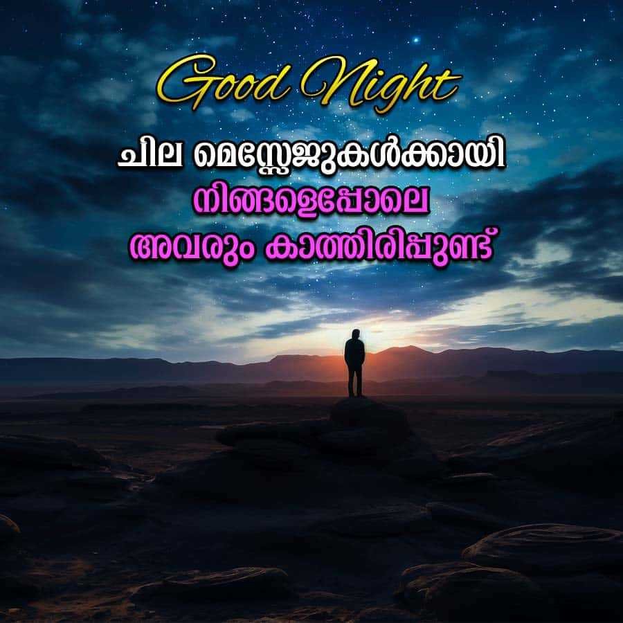 Good Morning