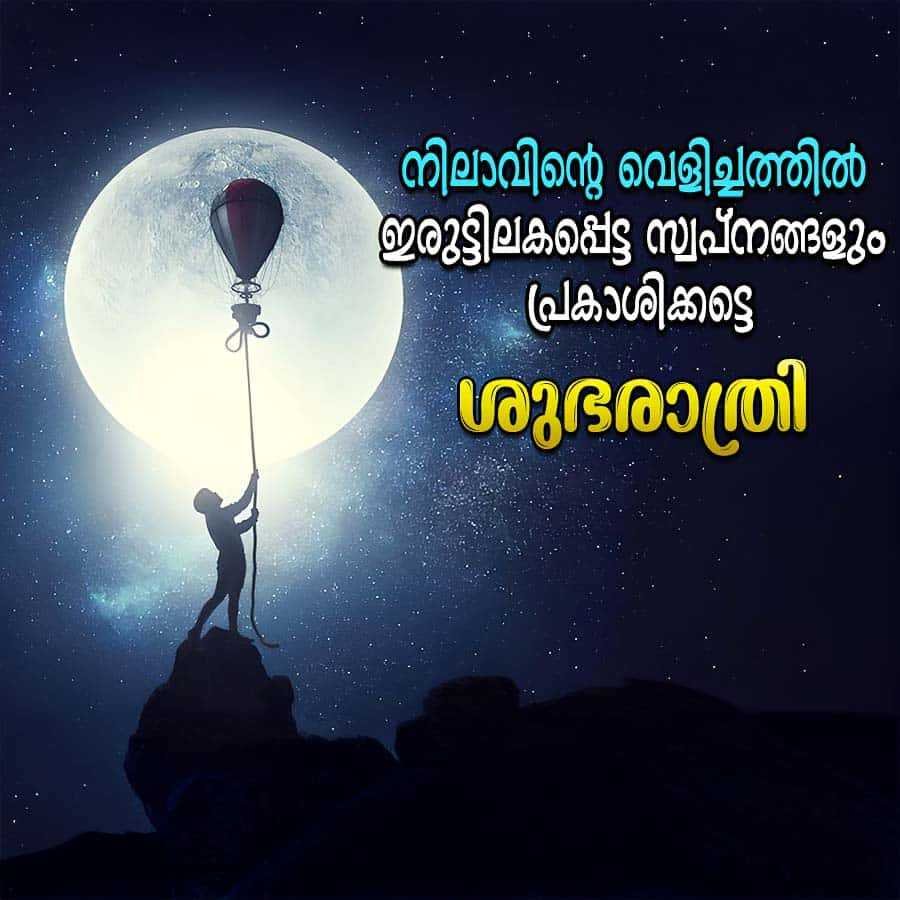 Good Morning